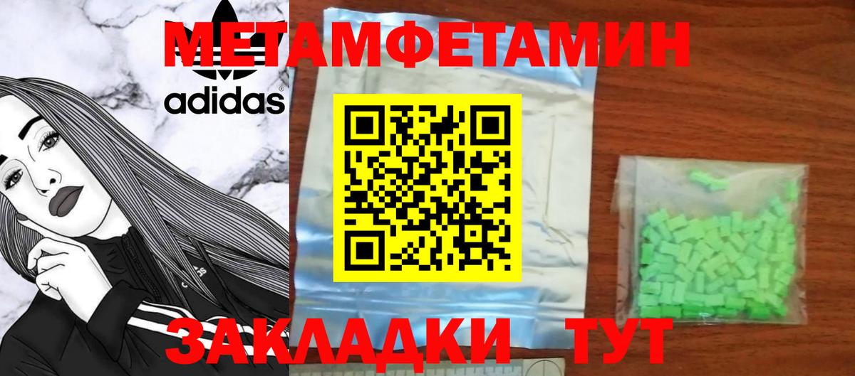 Артём  Амфетамин  Вход с VPN  Амфетамин VHQ 