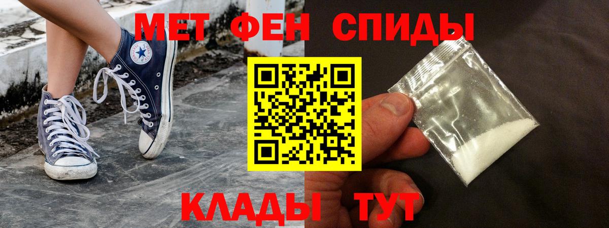 Амфетамин 98% Артём