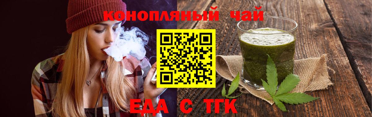 Артём  Canna-Cookies конопля  Вход с VPN 