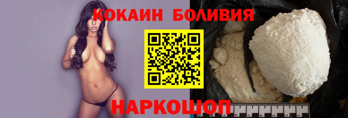 COCAIN 98% Артём