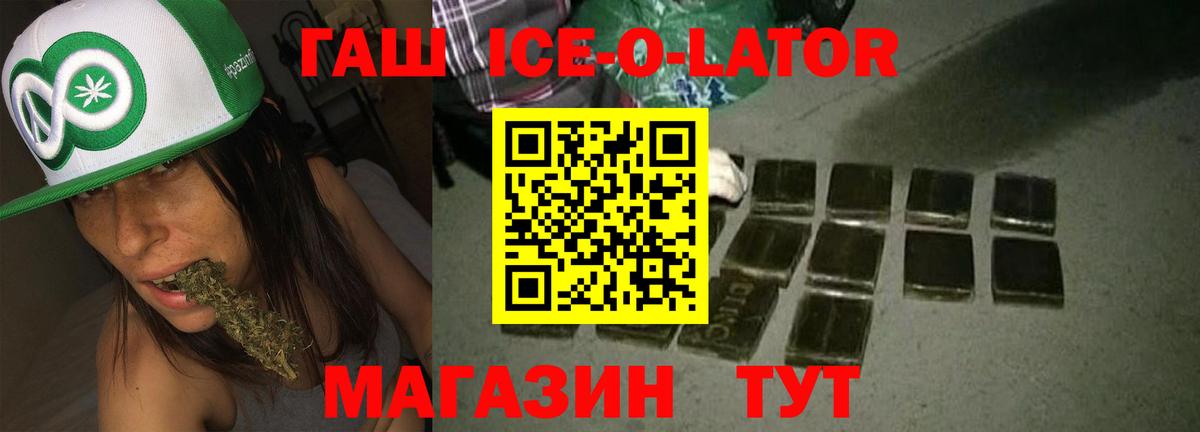 ГАШИШ  Вход с VPN  ГАШИШ 40% ТГК  Артём  ГАШИШ гашик 