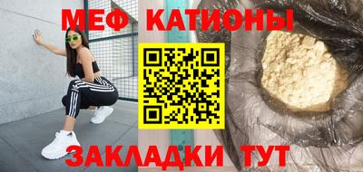 экстази Славянск-на-Кубани