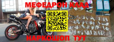 экстази Славянск-на-Кубани
