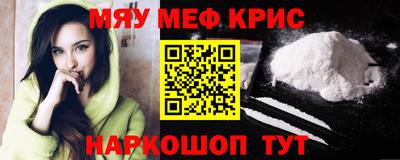 mdma Славгород