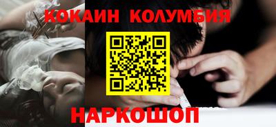 прущая мука Сланцы