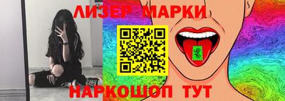 прущая мука Сланцы