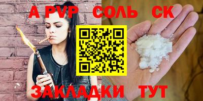 экстази Славянск-на-Кубани