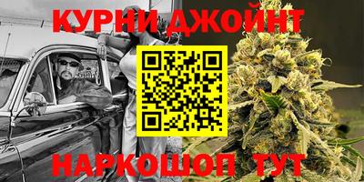 прущая мука Сланцы