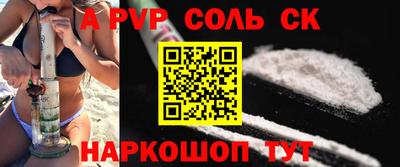 mdma Славгород