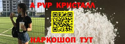 экстази Славянск-на-Кубани