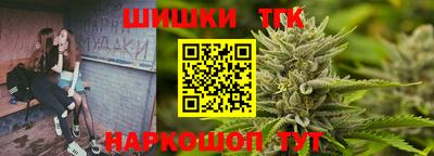 прущая мука Сланцы