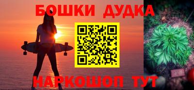 прущая мука Сланцы