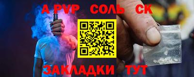 mdma Славгород