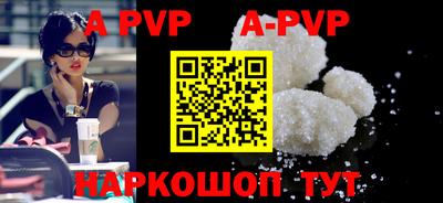 прущая мука Сланцы