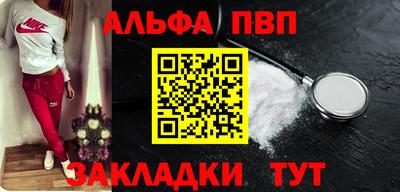 прущая мука Сланцы