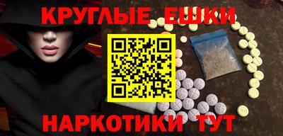 прущая мука Сланцы