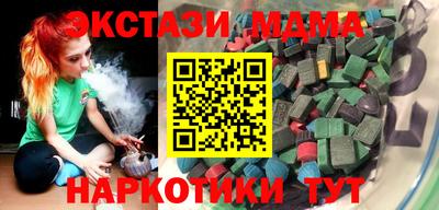 mdma Славгород