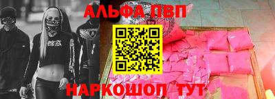 прущая мука Сланцы
