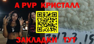 экстази Славянск-на-Кубани