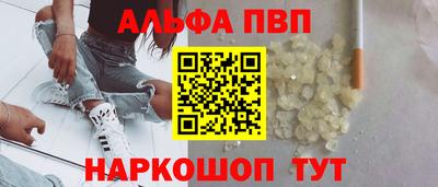 прущая мука Сланцы