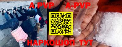 прущая мука Сланцы