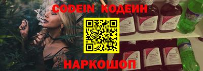 экстази Славянск-на-Кубани