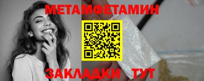 прущая мука Сланцы