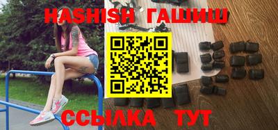 прущая мука Сланцы