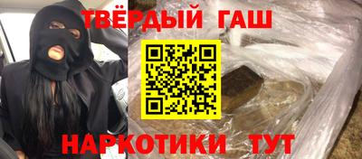 прущая мука Сланцы