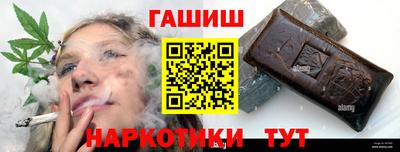 прущая мука Сланцы