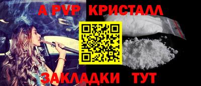 экстази Славянск-на-Кубани
