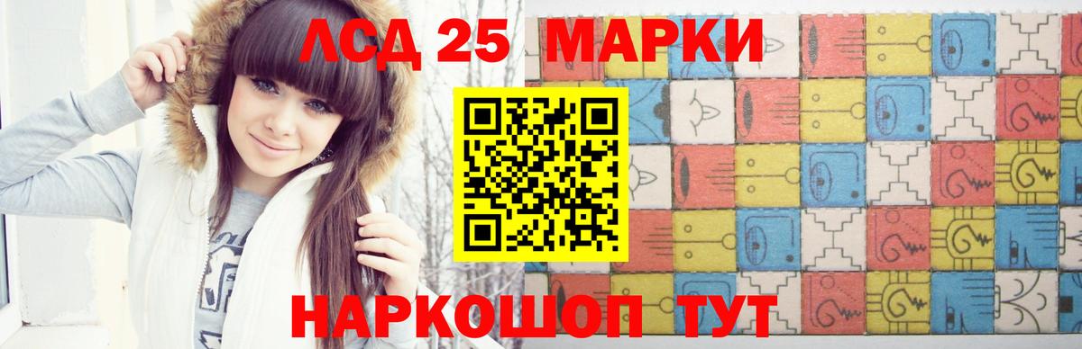 LSD-25 экстази  ЛСД экстази ecstasy  Вход с VPN  Артём  Лсд 25 экстази кислота 