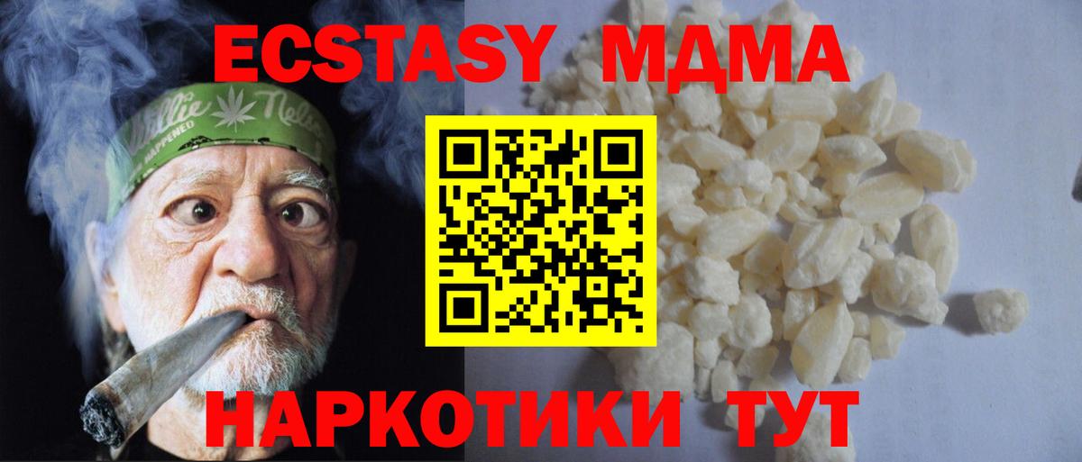 MDMA Molly Артём