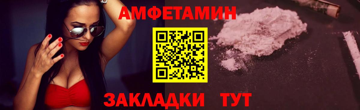 Артём  Первитин винт  Вход с VPN 