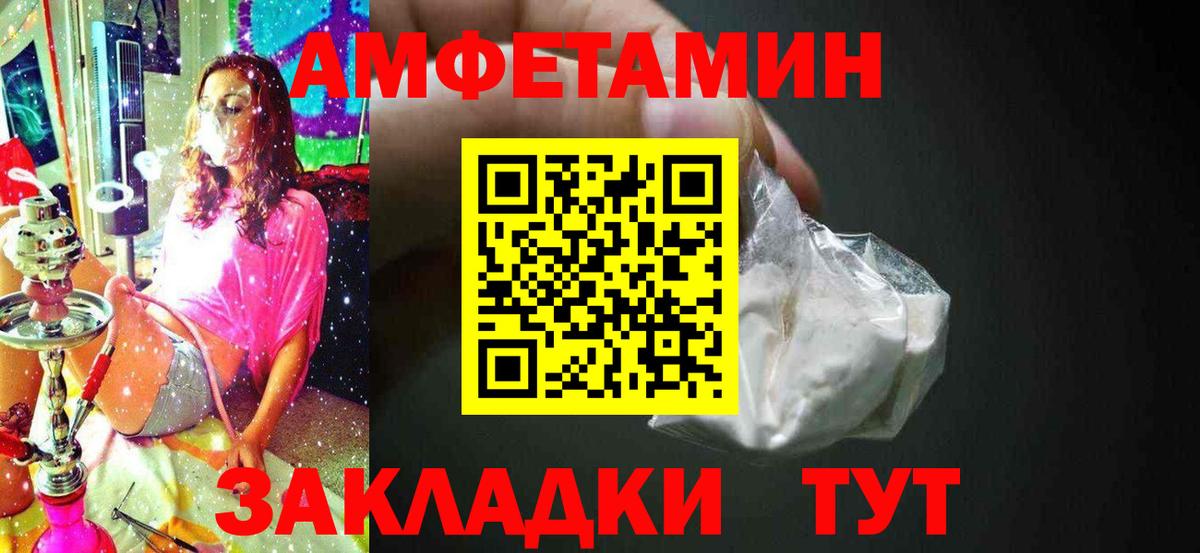 Метамфетамин пудра Артём
