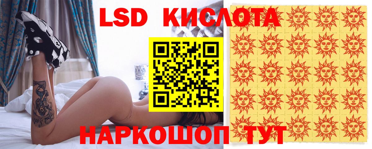 Артём  Марки 25I-NBOMe 1,8мг  Вход с VPN  Марки 25I-NBOMe 1,8мг 