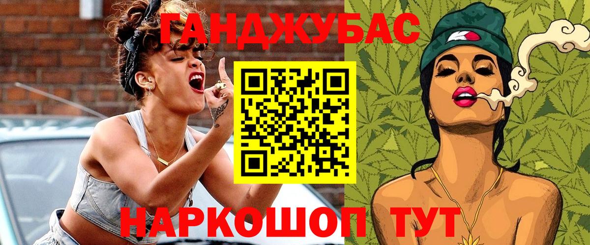 Бошки Шишки White Widow Артём